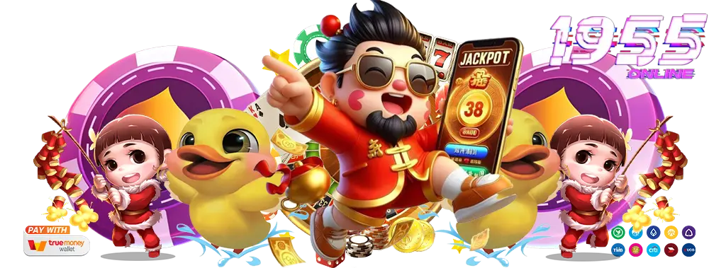 รีวิวการแทงมวยออนไลน์