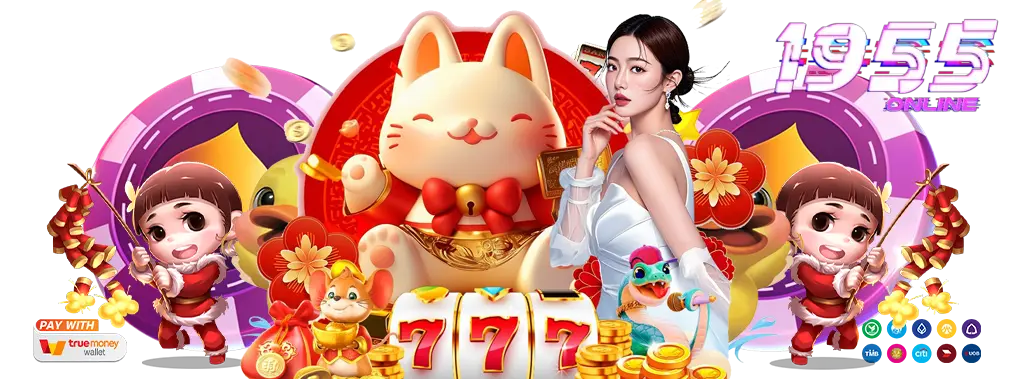 รีวิวการแทงมวยออนไลน์