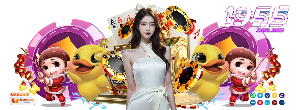 รีวิวการแทงมวยออนไลน์