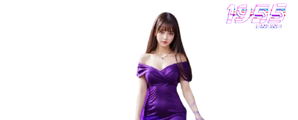 1955Online