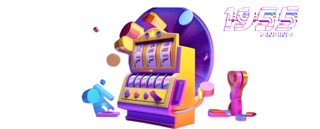 1955Online ระบบออโต้