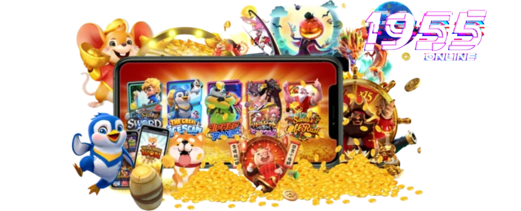 1955Online